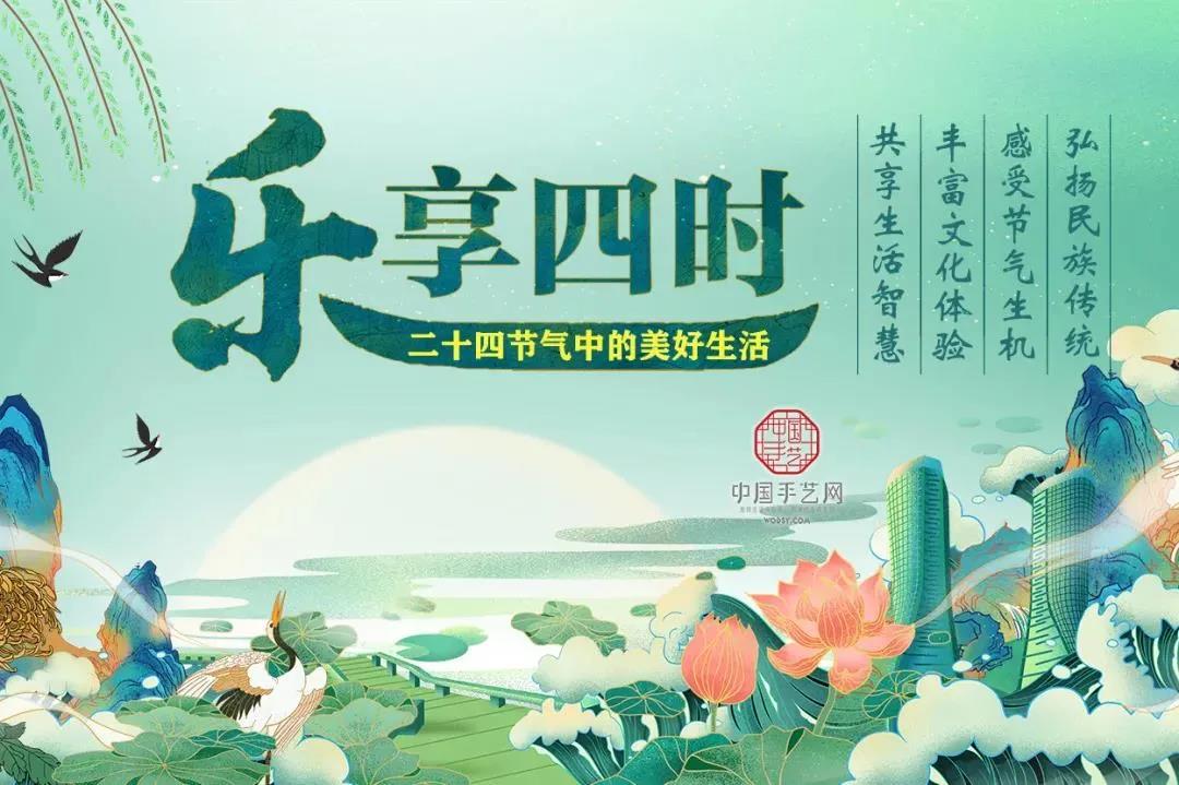“冬至大如年”二十四节气文化体验活动